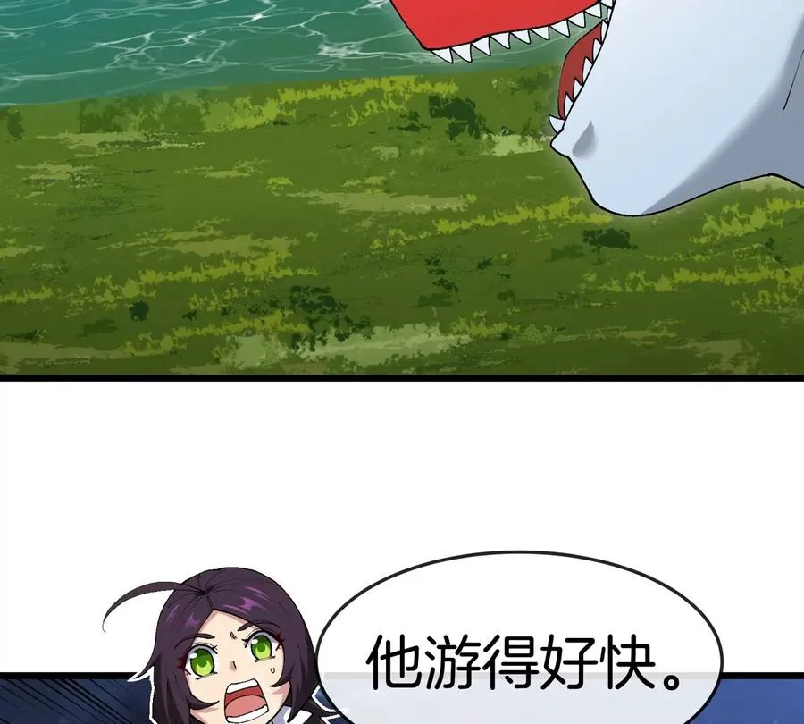第27话 雷霆啊赐予我力量吧! 第80页