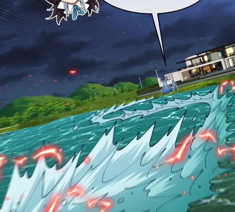 第27话 雷霆啊赐予我力量吧! 第81页