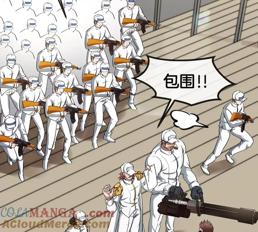 第33话 不让破门还可以破房顶 第17页