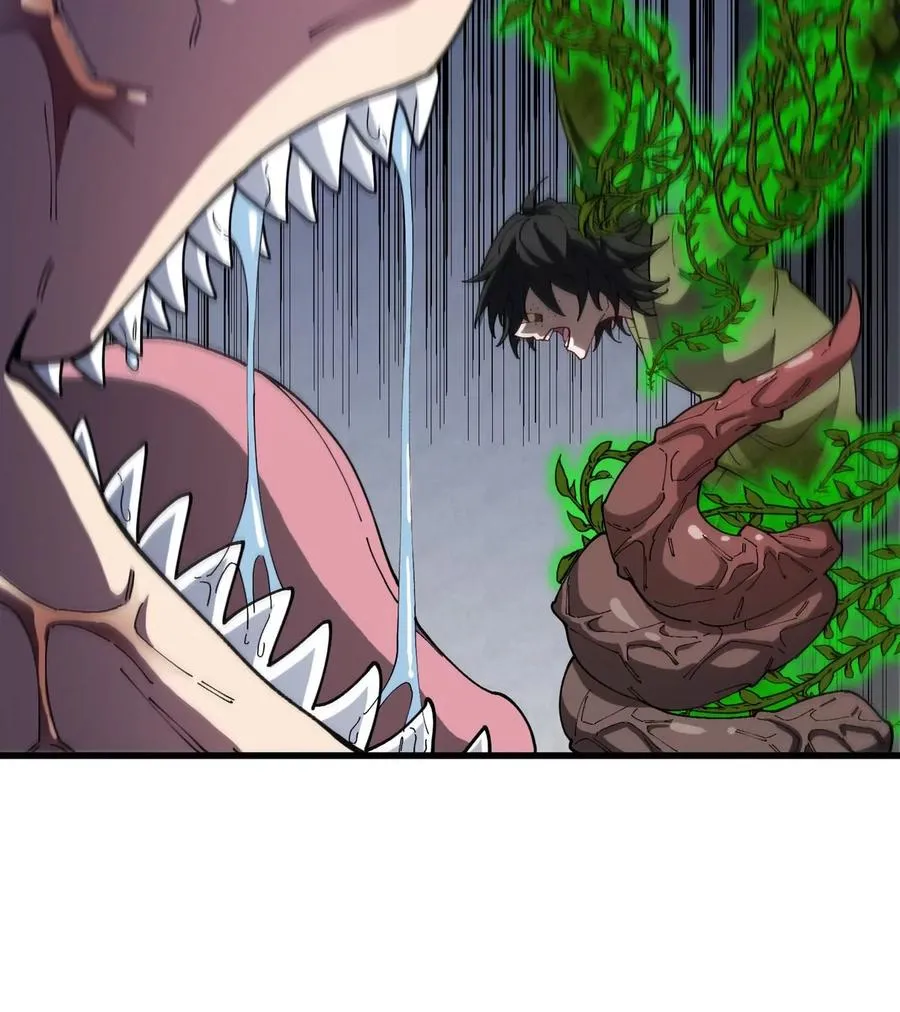 第33话 不让破门还可以破房顶 第47页