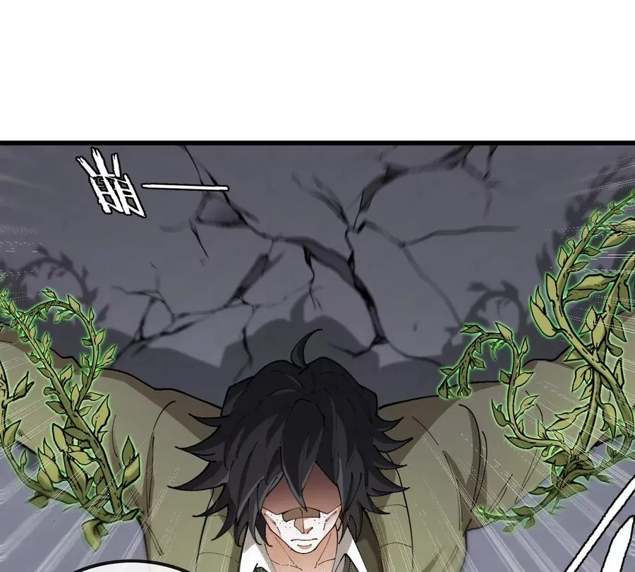 第33话 不让破门还可以破房顶 第48页