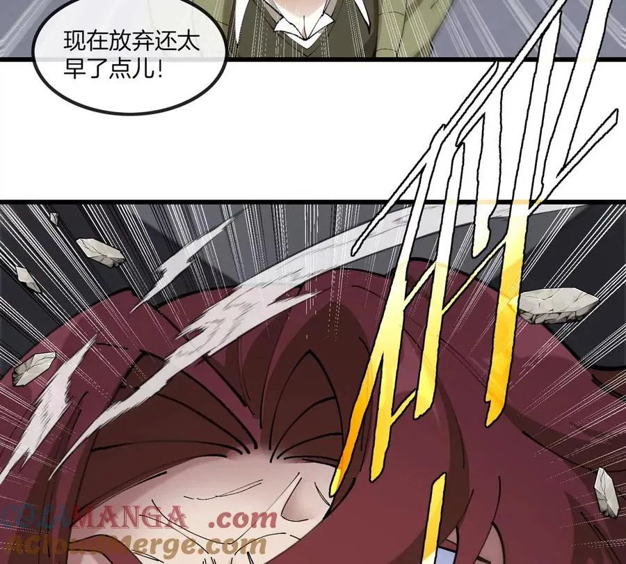 第33话 不让破门还可以破房顶 第49页