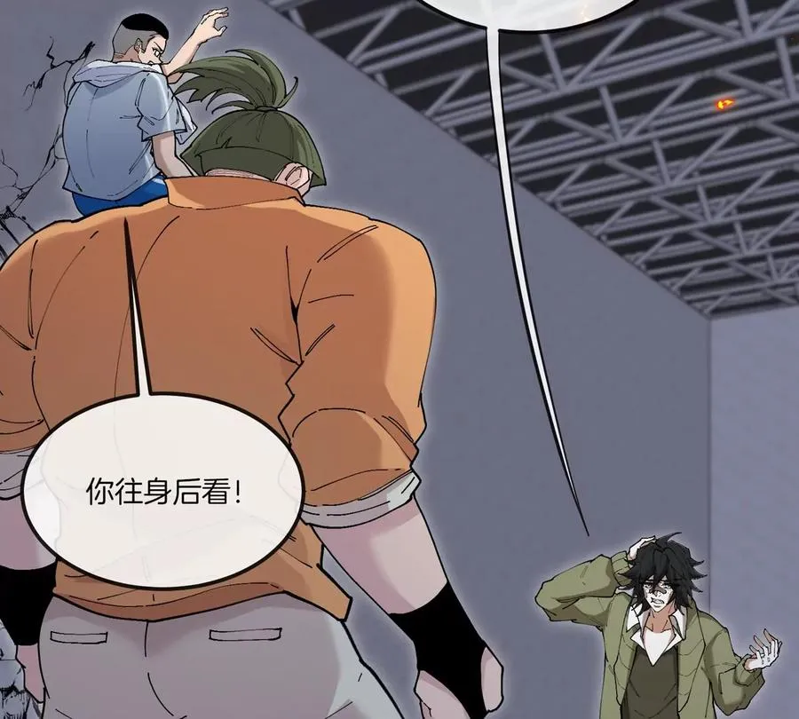 第33话 不让破门还可以破房顶 第59页