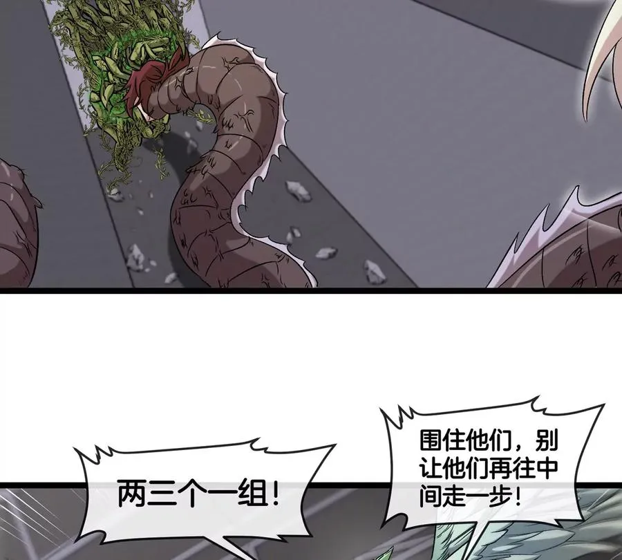 第33话 不让破门还可以破房顶 第76页