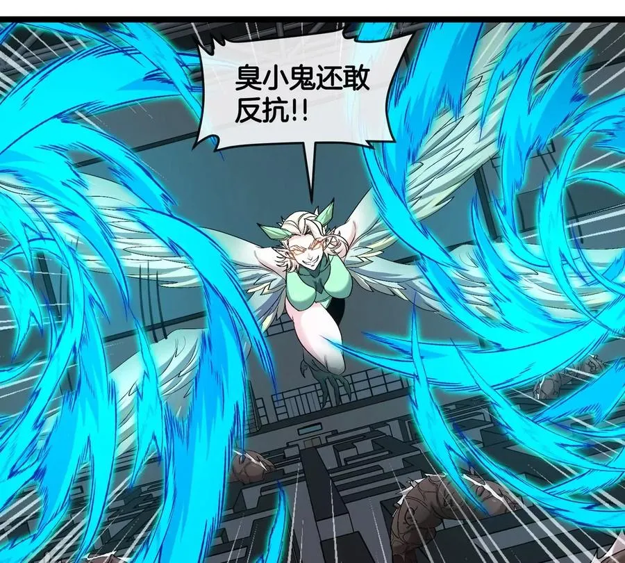 第33话 不让破门还可以破房顶 第80页