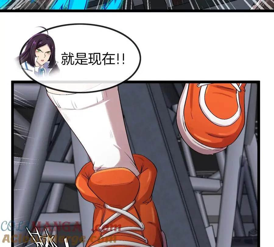 第33话 不让破门还可以破房顶 第81页