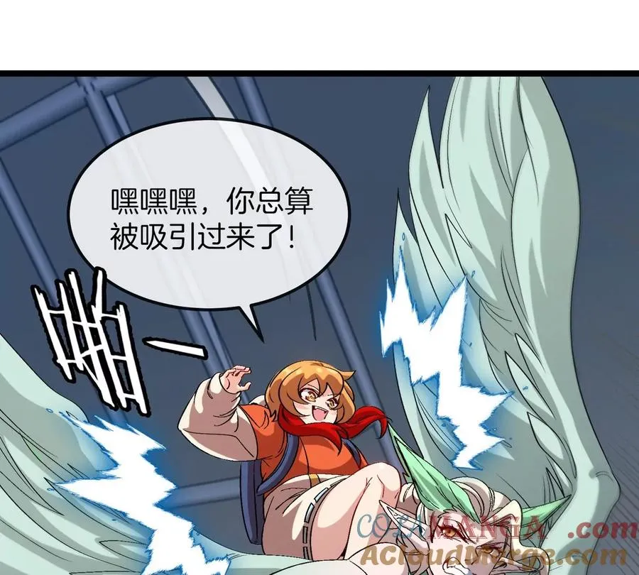 第33话 不让破门还可以破房顶 第85页