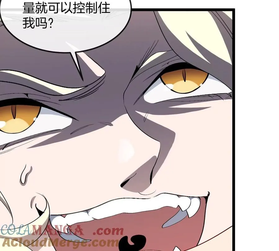 第33话 不让破门还可以破房顶 第89页