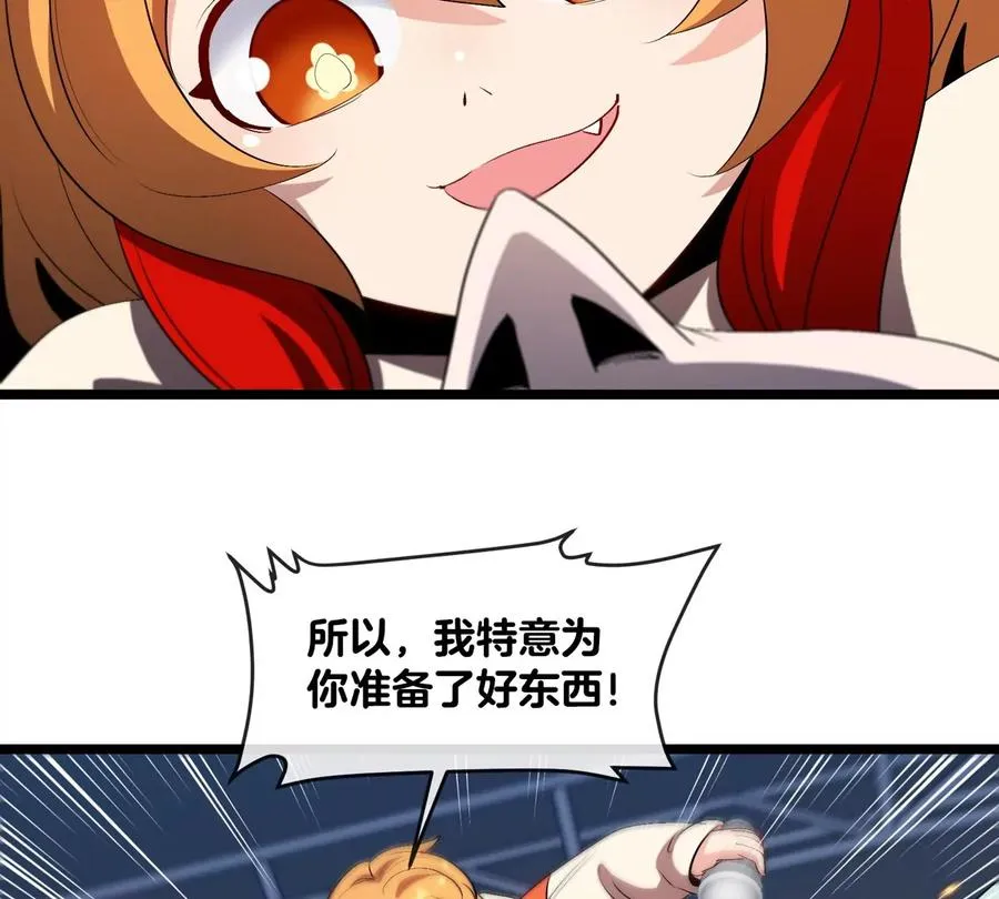 第33话 不让破门还可以破房顶 第91页