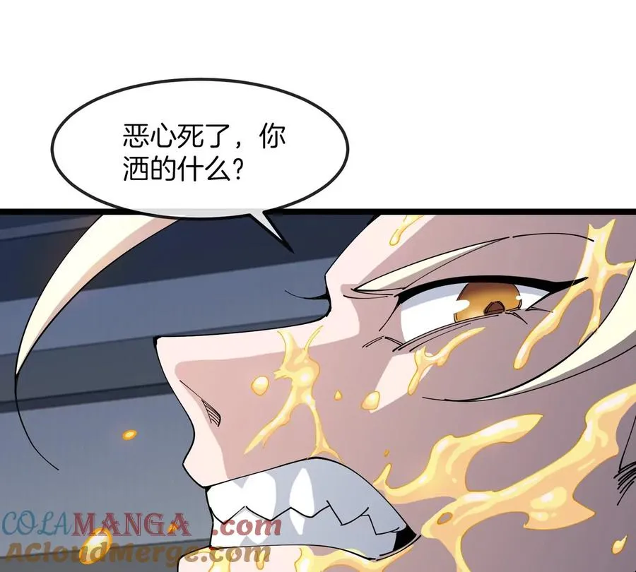第33话 不让破门还可以破房顶 第93页