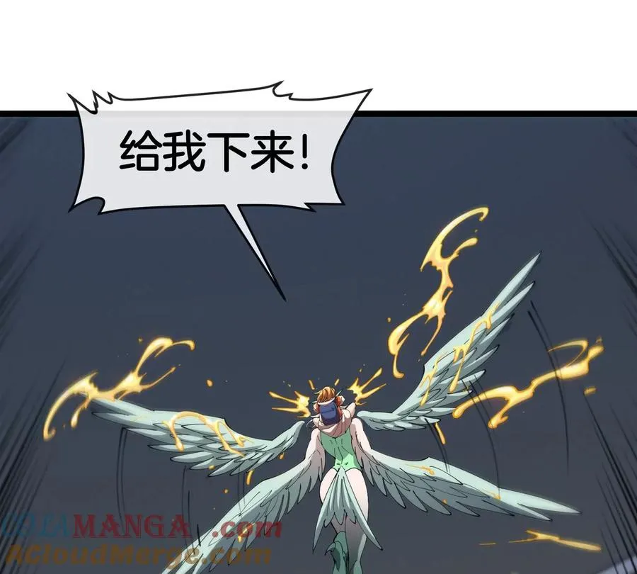 第33话 不让破门还可以破房顶 第97页
