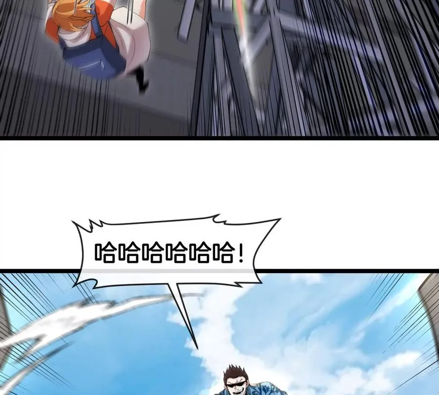 第33话 不让破门还可以破房顶 第104页