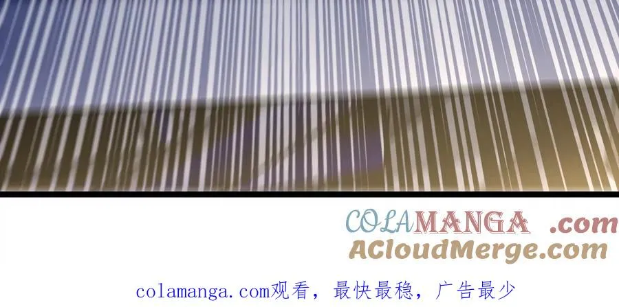 第33话 不让破门还可以破房顶 第109页