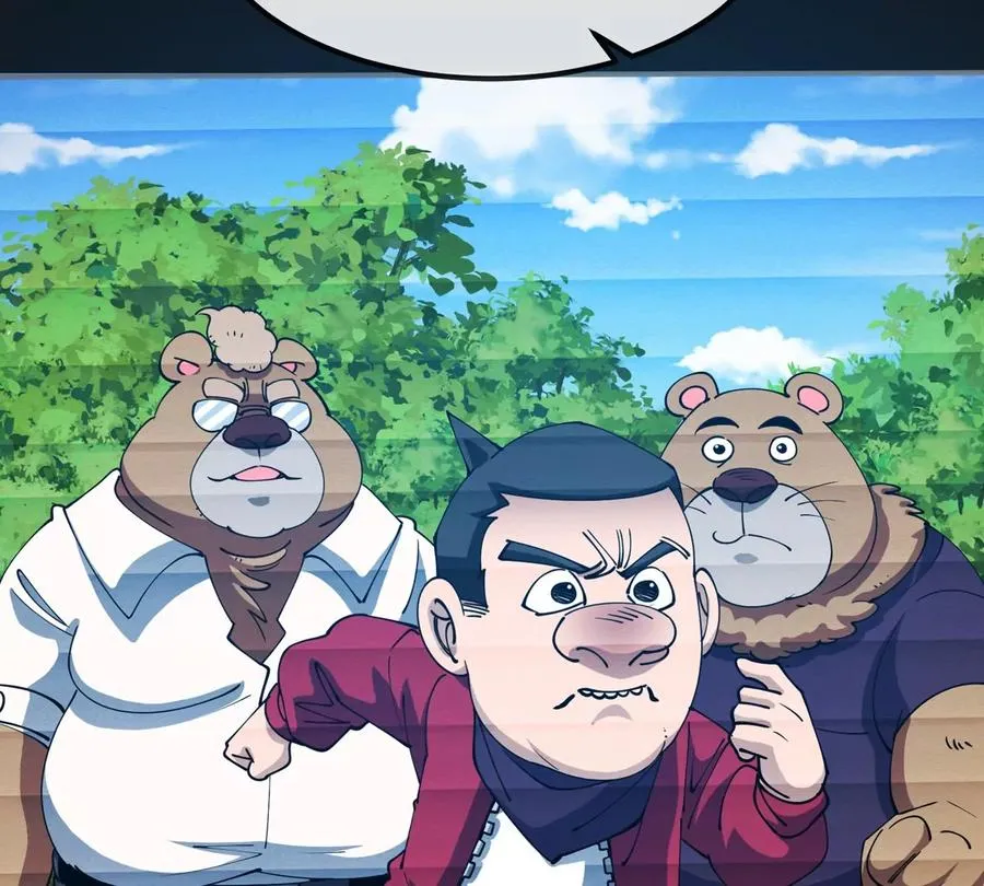第77话 谈判的筹码 第8页