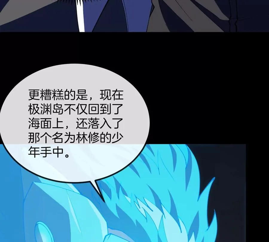 第77话 谈判的筹码 第14页