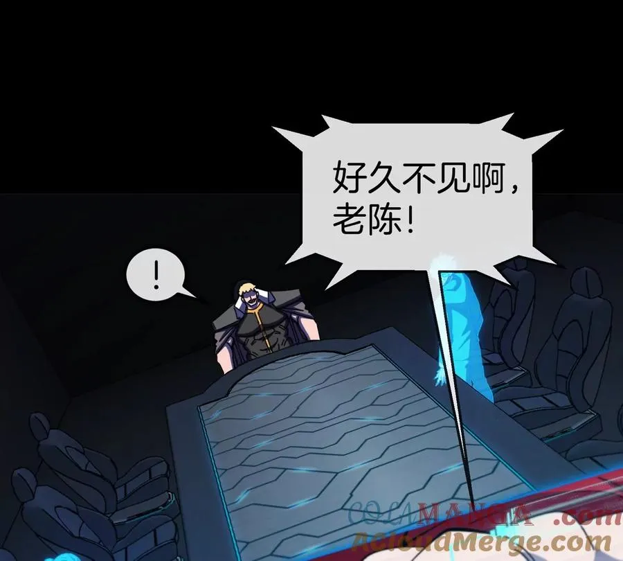 第77话 谈判的筹码 第29页