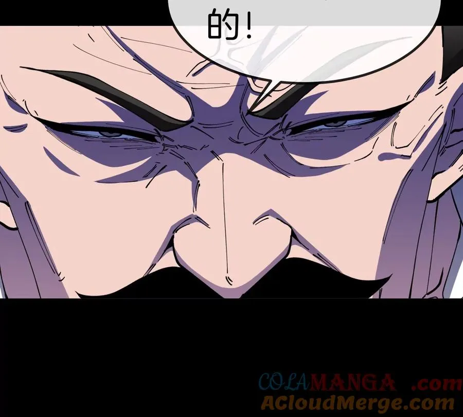 第77话 谈判的筹码 第41页