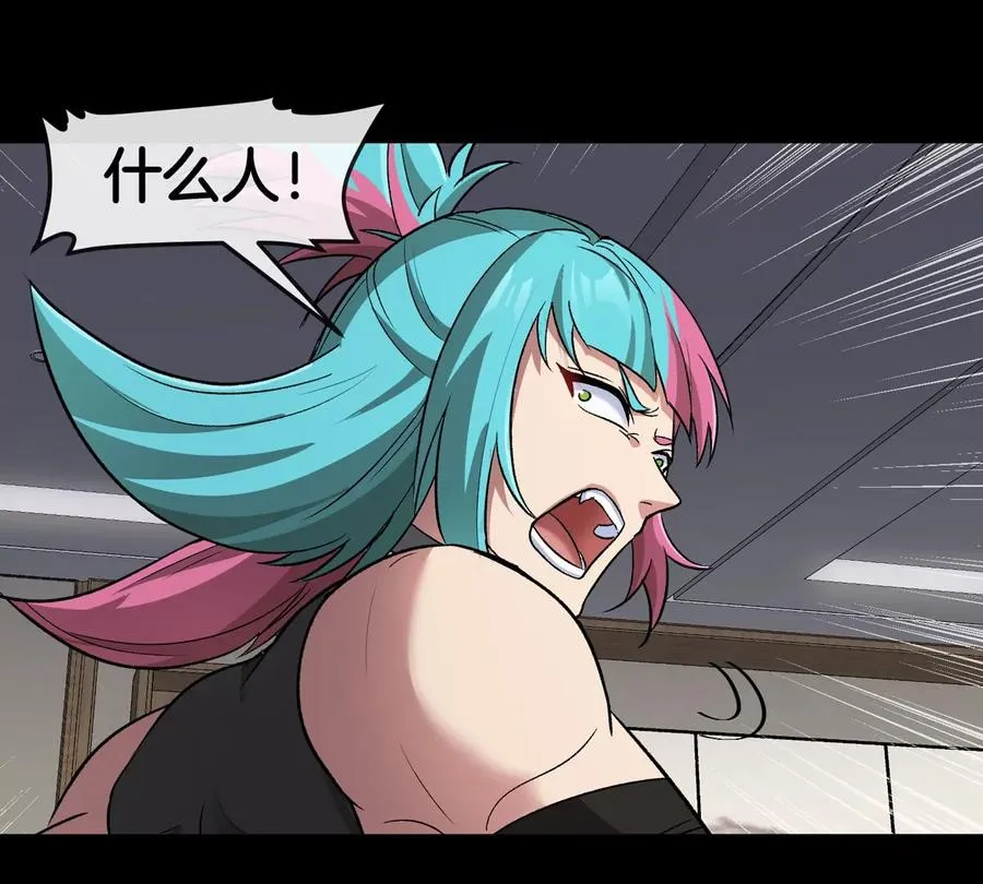 第77话 谈判的筹码 第55页