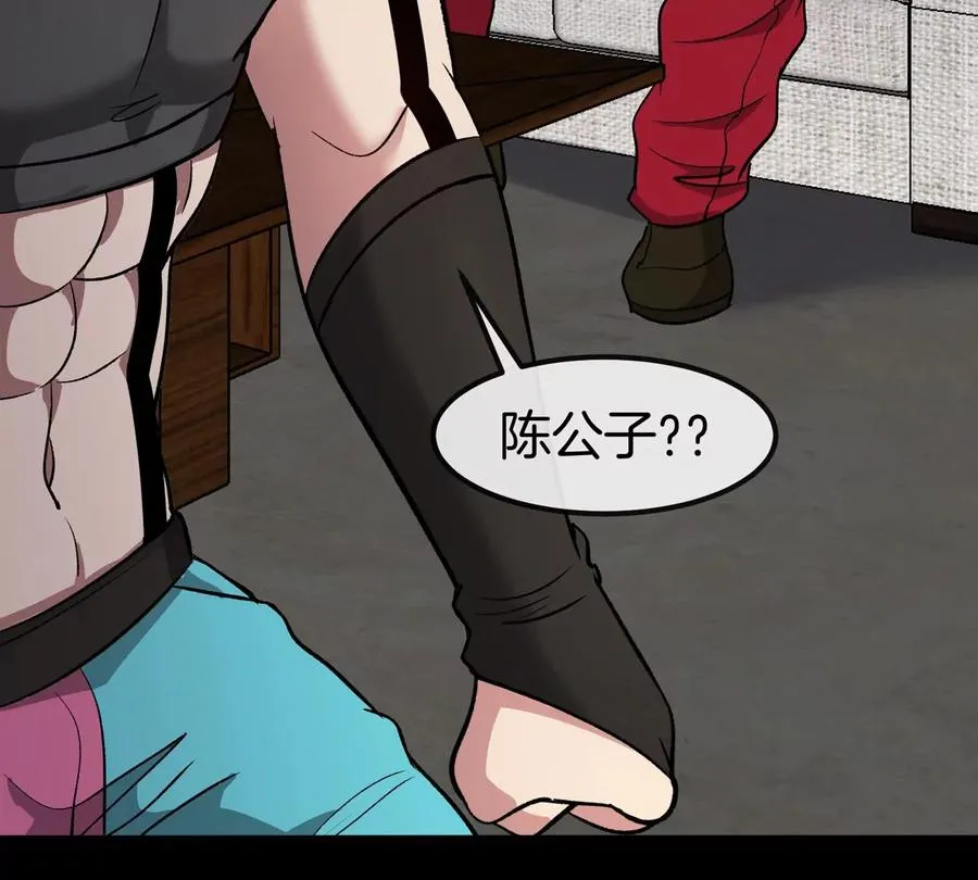 第77话 谈判的筹码 第63页