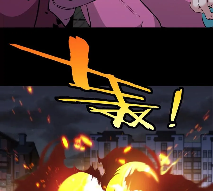第77话 谈判的筹码 第87页