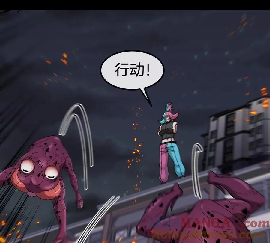 第77话 谈判的筹码 第89页