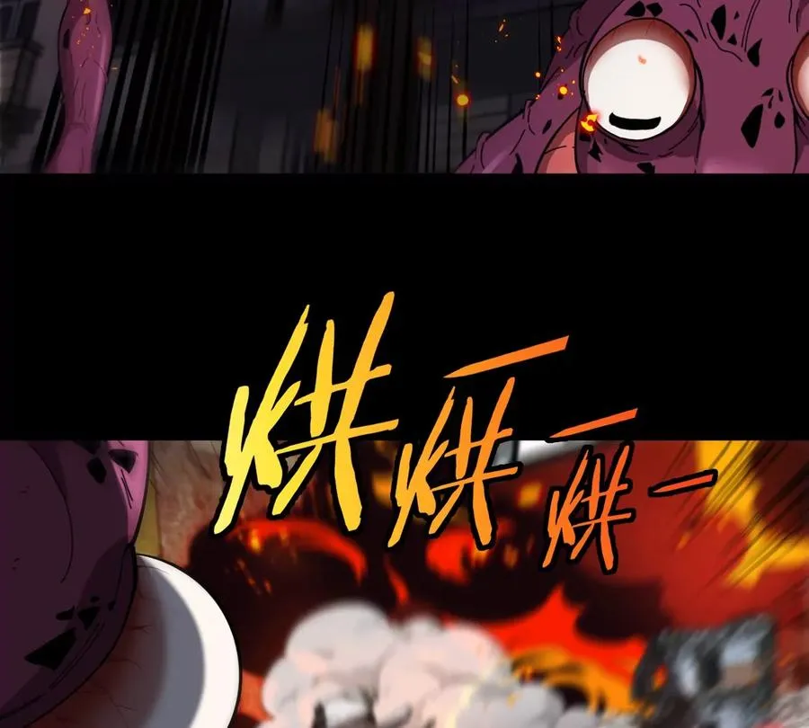 第77话 谈判的筹码 第91页