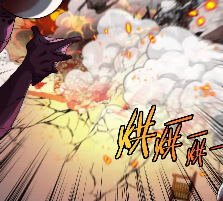 第77话 谈判的筹码 第92页
