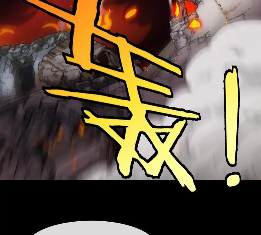 第77话 谈判的筹码 第96页