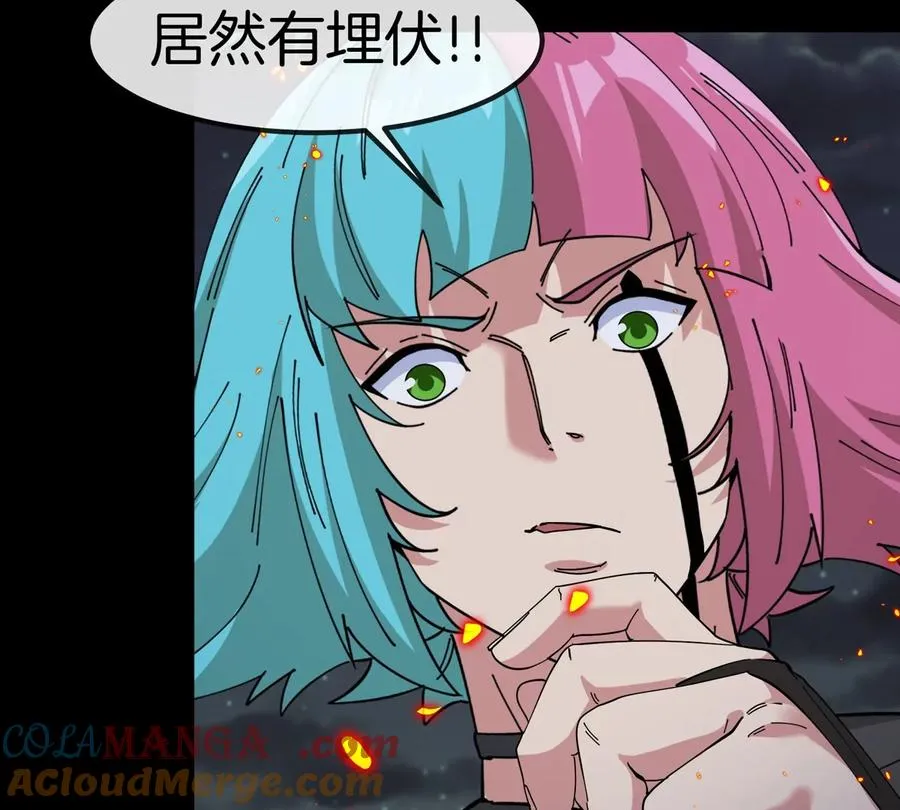 第77话 谈判的筹码 第97页