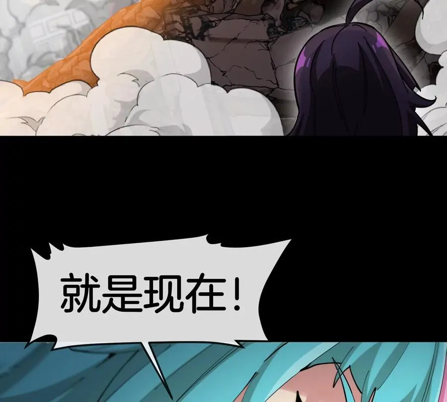 第77话 谈判的筹码 第107页