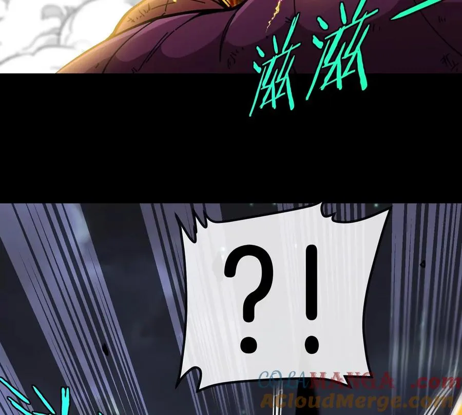 第77话 谈判的筹码 第117页