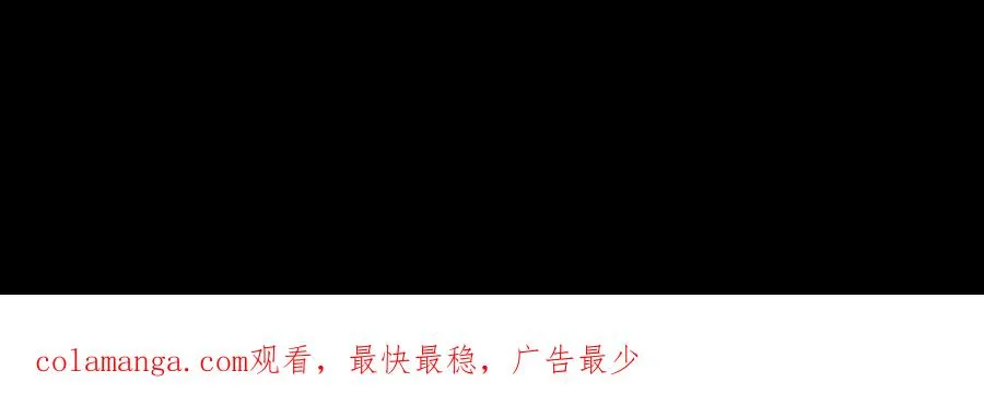 第77话 谈判的筹码 第122页