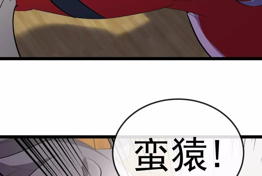 第82话 逃亡 第60页
