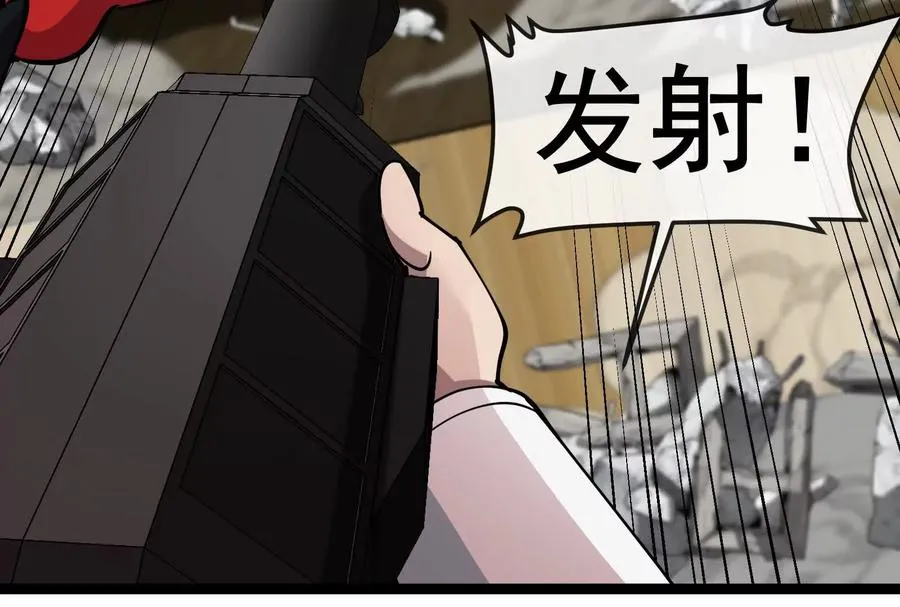 第82话 逃亡 第68页
