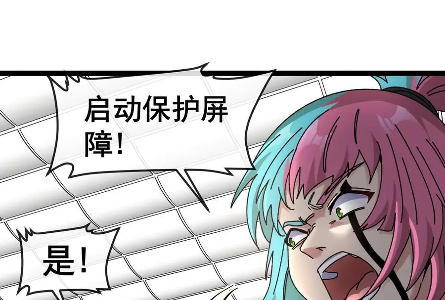 第82话 逃亡 第130页