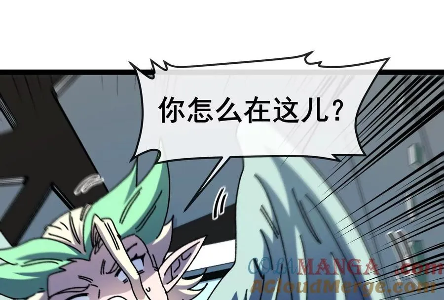 第82话 逃亡 第181页