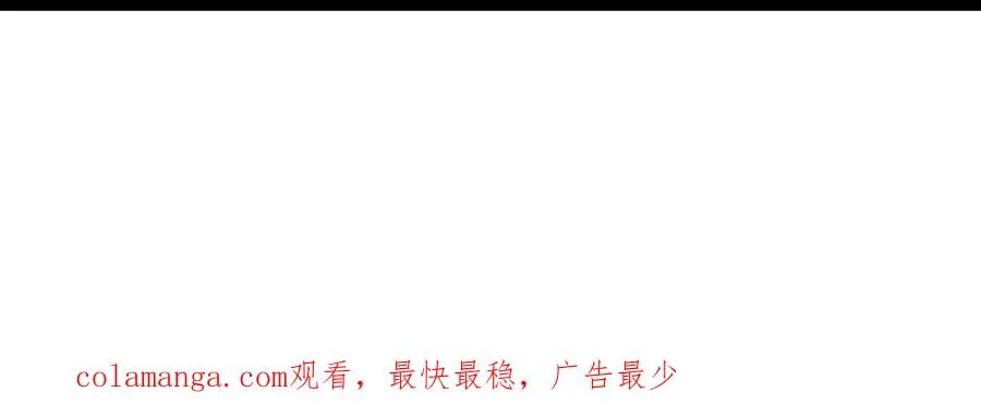 第82话 逃亡 第202页