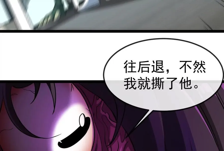第83话 林修被杀 第16页