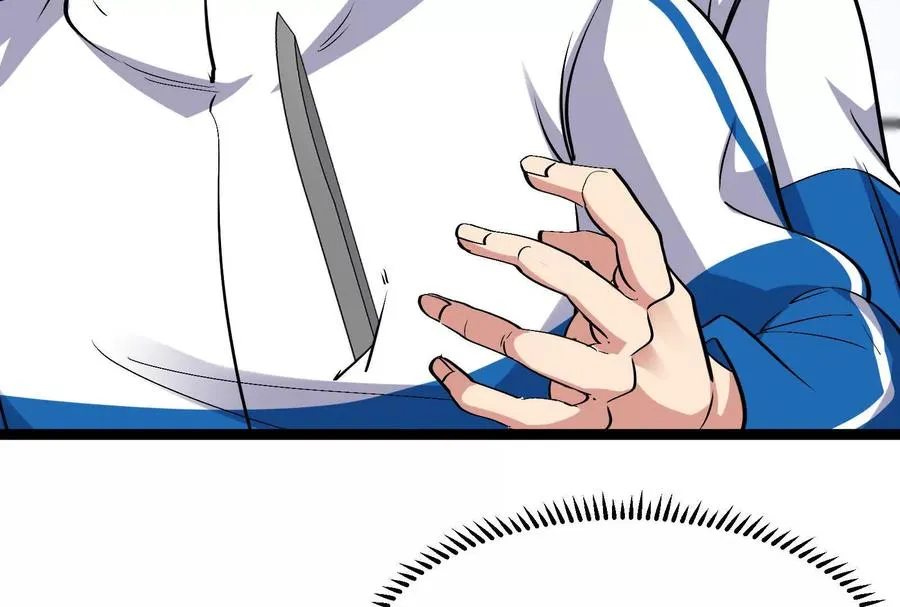 第83话 林修被杀 第24页