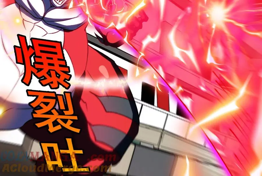 第83话 林修被杀 第45页