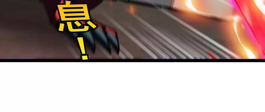 第83话 林修被杀 第46页