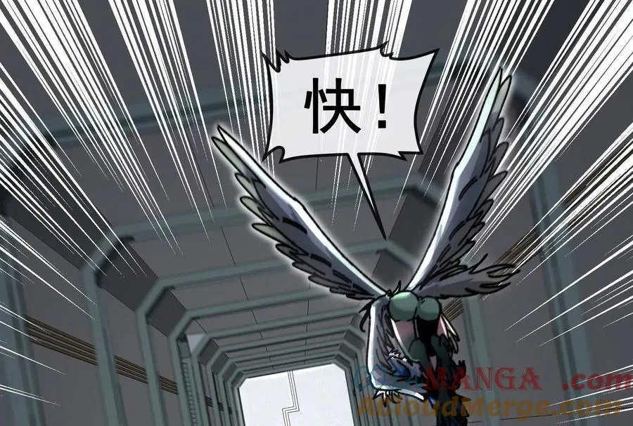 第83话 林修被杀 第65页