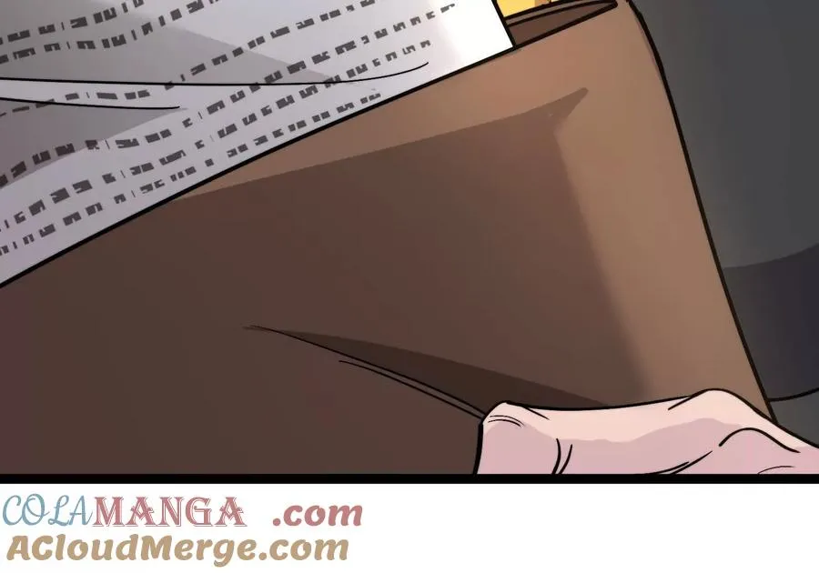 第83话 林修被杀 第97页