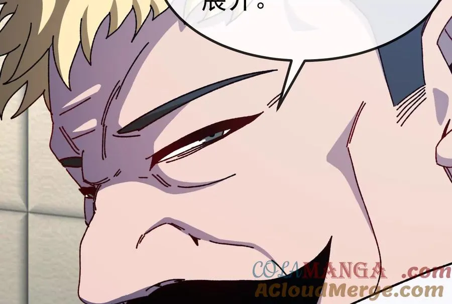 第83话 林修被杀 第101页