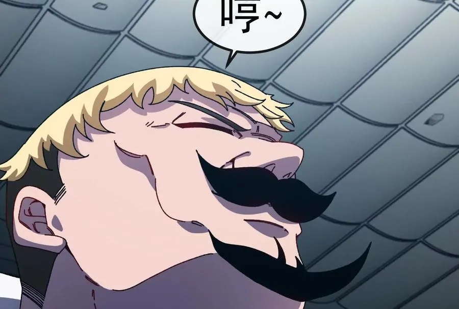 第83话 林修被杀 第106页