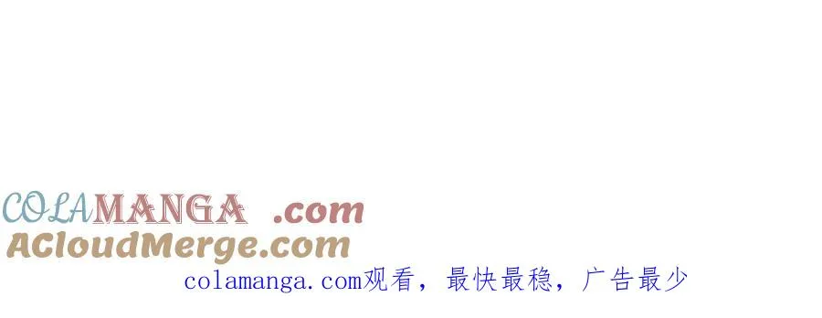 第83话 林修被杀 第161页