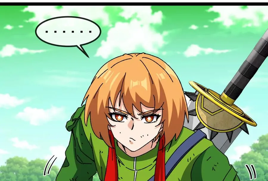 第84话 面见林龙尊 第103页