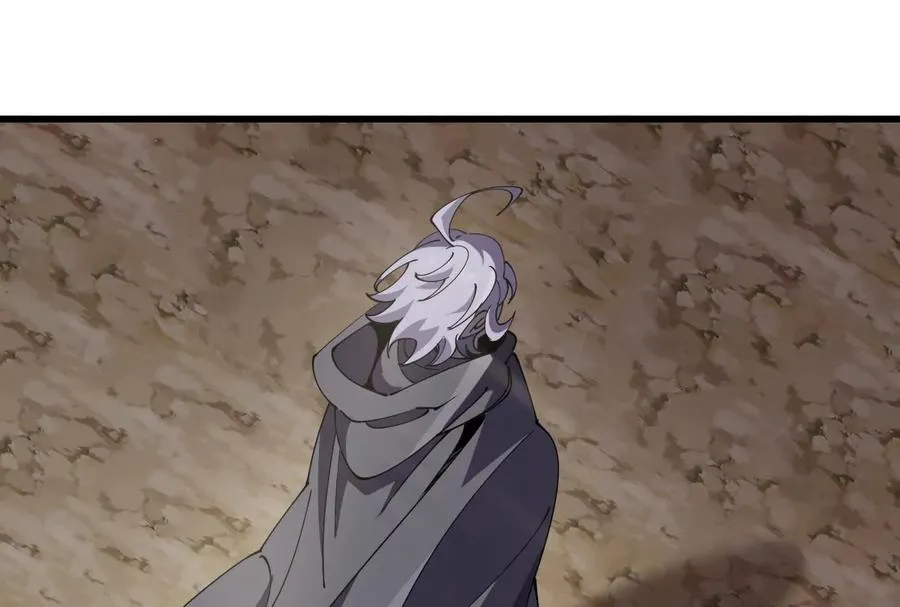 085话：修补林修 第94页
