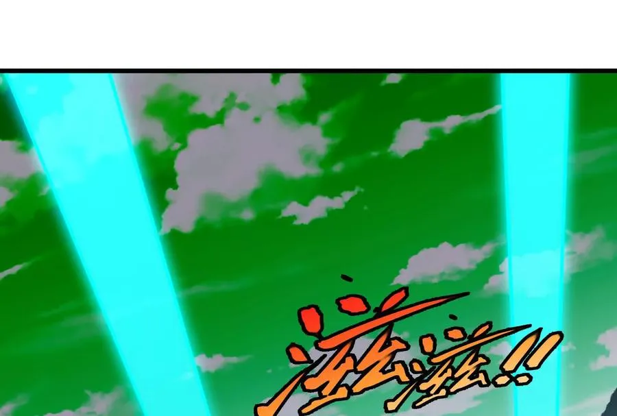 085话：修补林修 第99页