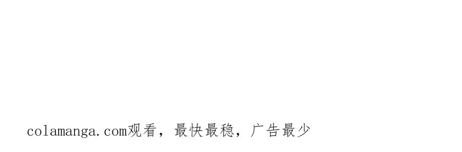 085话：修补林修 第122页